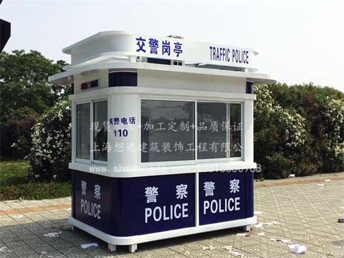 治安崗亭004 治安崗亭004