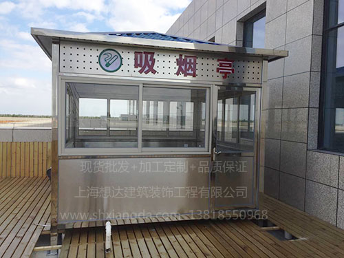 不銹鋼沖孔板吸煙崗?fù)?010\可出圖紙和報價 不銹鋼沖孔板吸煙崗?fù)?010\可出圖紙和報價