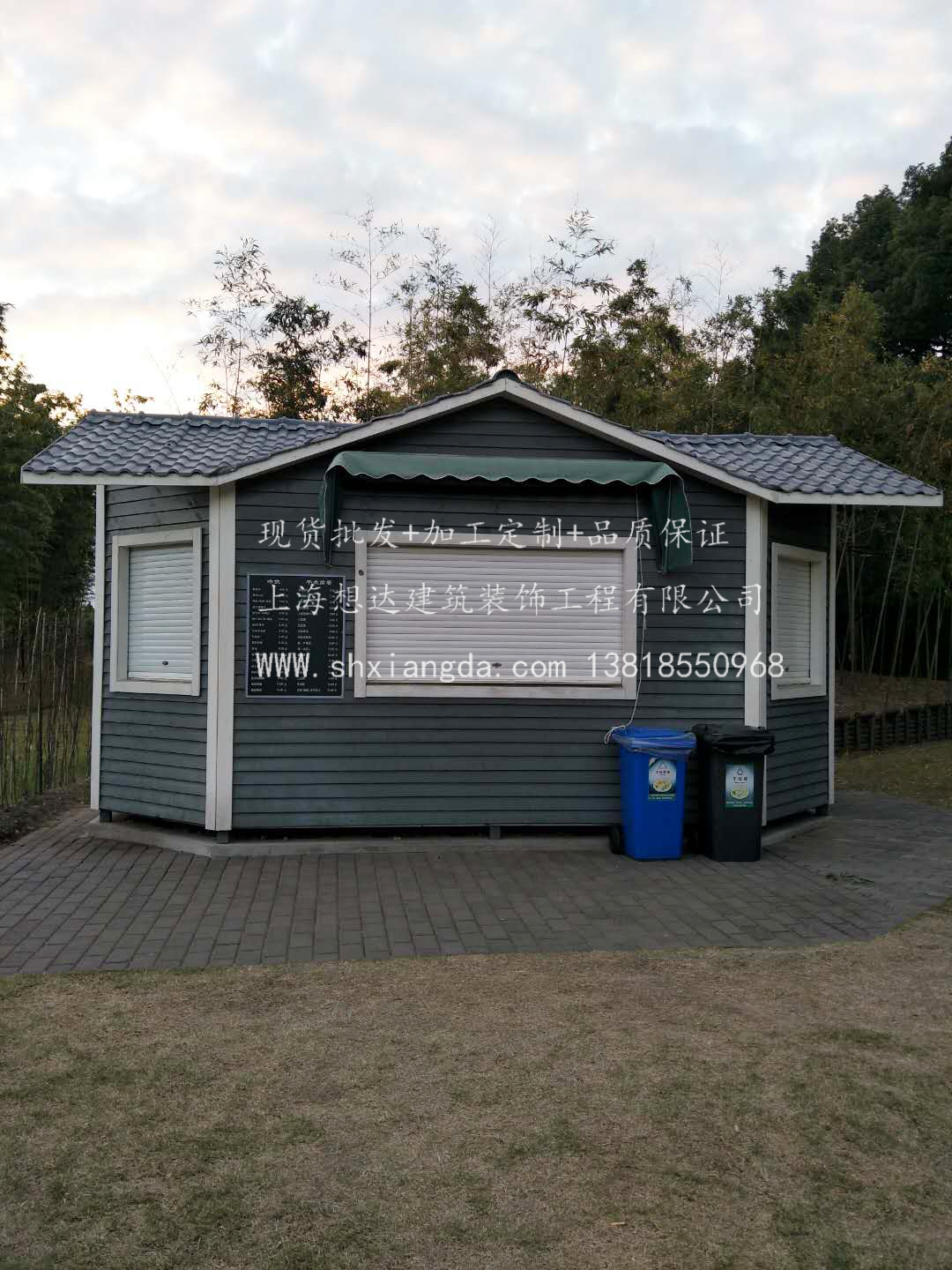 售貨崗?fù)?23