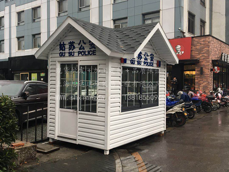 治安崗亭002 治安崗亭002