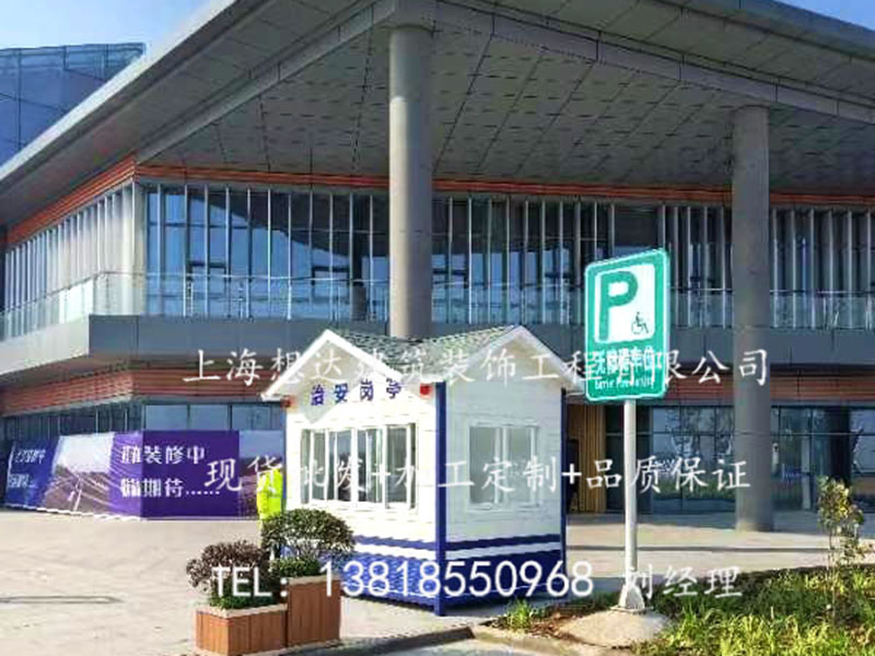 治安崗亭003 治安崗亭003