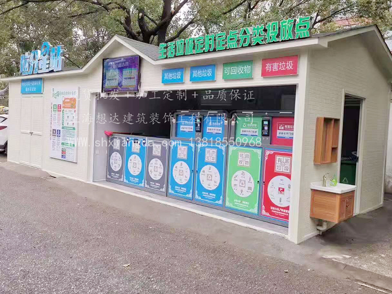 蘇州規(guī)范小區(qū)垃圾房042\打造模范蘇州,從小事做起